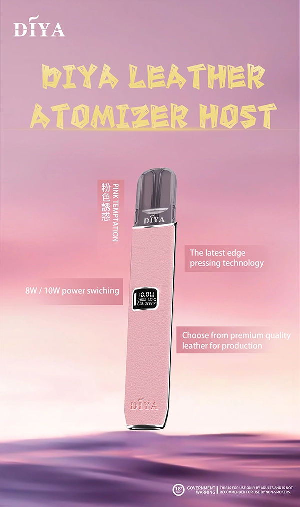 DIYA主機 叮啞煙桿  通用悅刻Relx一代煙彈