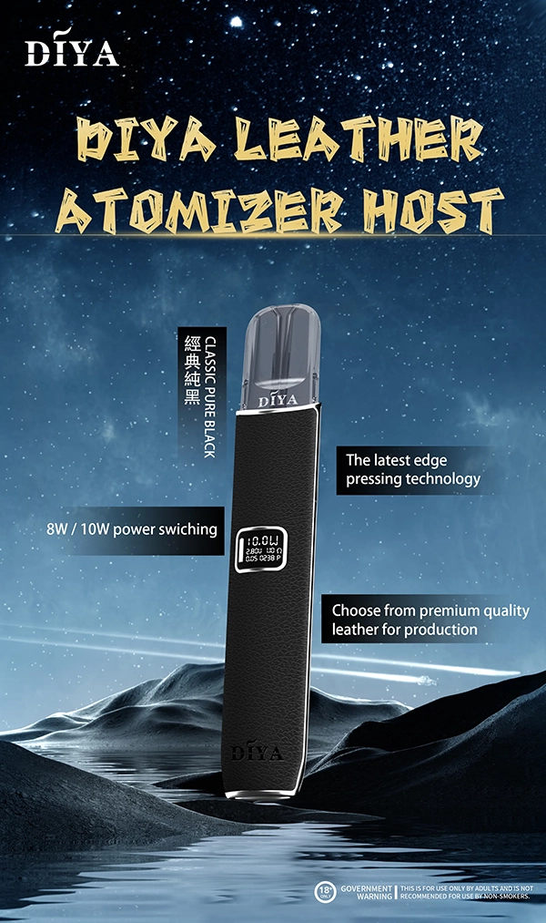 DIYA主機 叮啞煙桿  通用悅刻Relx一代煙彈