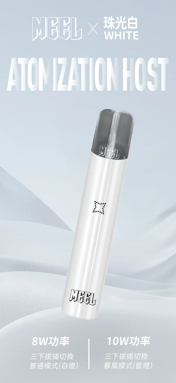 MEEL 主機 一代煙桿 通用悅刻 Relx煙彈一代 相容一代煙彈  簡約耐用首選