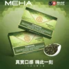 MEHA煙彈 魅嗨霧化彈 通用Relx 悅刻主機一代 台灣現貨
