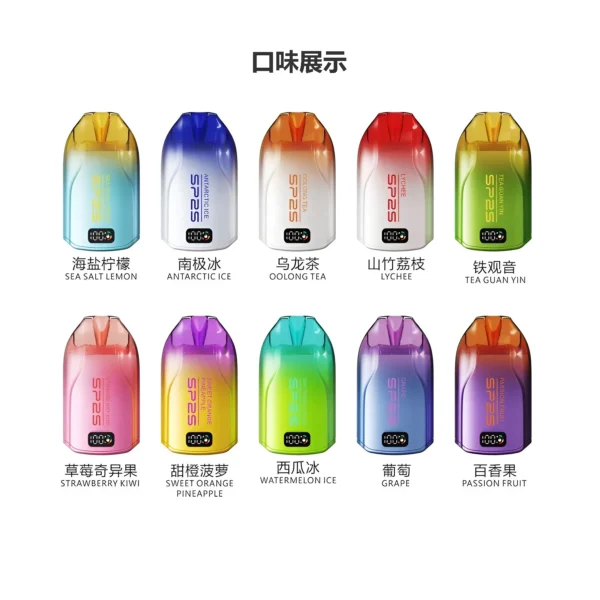 SP2S 12000口 拋棄式電子煙 發光可充電一次性煙桿 711現貨5 SP2S 12000口 拋棄式電子煙 超長續航 發光可充電一次性煙桿 711現貨