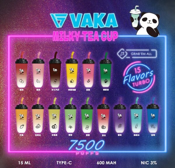 VAKA 奶茶杯 7500