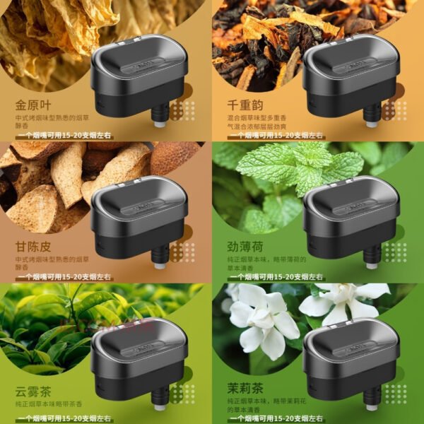 WONZ溫致L1 煙草加熱器 粗支香煙過濾6 WONZ溫致L1 煙草加熱器 粗支香煙過濾