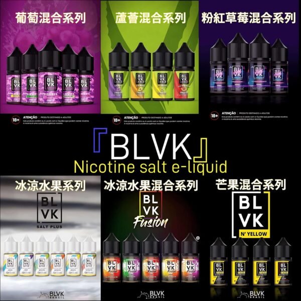 BLVK煙油 獨角獸系列小煙油 30ml/30mg 美國原裝進口，品質保證台灣煙油推薦