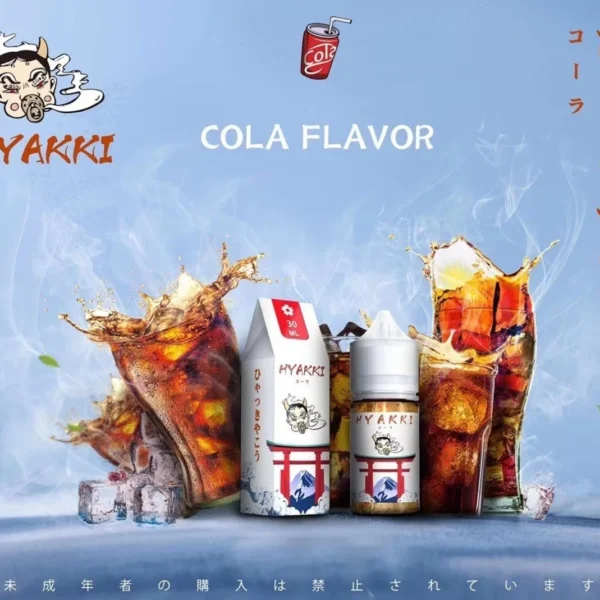 HYAKKI煙油 哈婭崎電子煙油 30ml/35mg 小煙煙油推薦 日本進口