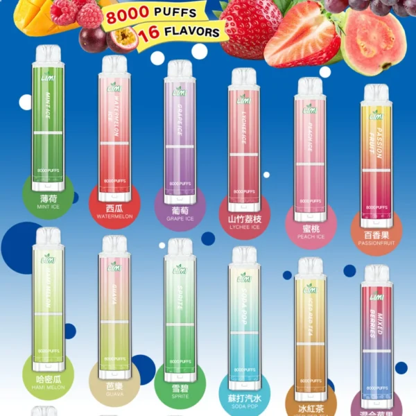 LIMI 8000口 發光拋棄式電子煙 台灣電子煙批|發超長續航