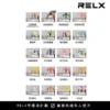 RELX五代煙彈 悅刻幻影霧化彈1 幻影登場RELX五代煙彈 悅刻幻影霧化彈 711到付 電子煙推薦