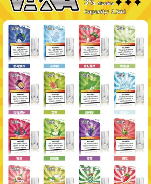 VAKA霧化彈 一代發光煙彈 通用一代主機點亮你的吸煙體驗