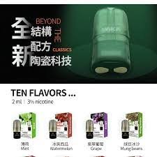 Vaka煙彈 霧化彈 通用Relx悅刻主機四五六代 一顆裝 711到付