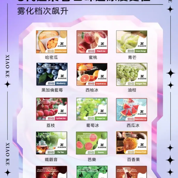 XIAOKE煙彈 梟客五代霧化彈 適用Relx主機四五六代   全新五代霧化技術