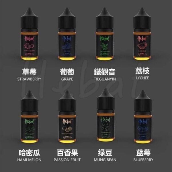 XIBE2 喜貝小煙油 Hebat煙油 喜貝小煙油 30ml/50mg丁鹽提升吸煙體驗的順滑感