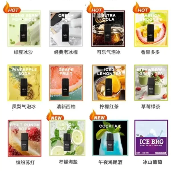 NRX3煙彈 尼威三代霧化彈 一盒四入 台灣煙彈推薦