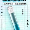 梟客五代主機 XIAOKE煙桿 適用四代五代六代煙彈4 梟客五代主機 XIAOKE煙桿 適用四代五代六代煙彈