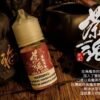 茶魂系列 小菸油 30ml｜還原純正茶香・小煙專用尼古丁鹽煙油