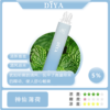 Diya 7500 Puffs 拋棄式電子煙｜大容量小煙 台灣現貨正品