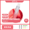 Diya 7500 Puffs 拋棄式電子煙｜大容量小煙 台灣現貨正品