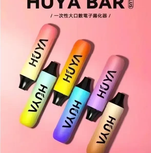 HUYA BAR PLUS 拋棄式電子煙4500口大容量｜一次性電子煙｜虎牙奶茶杯造型