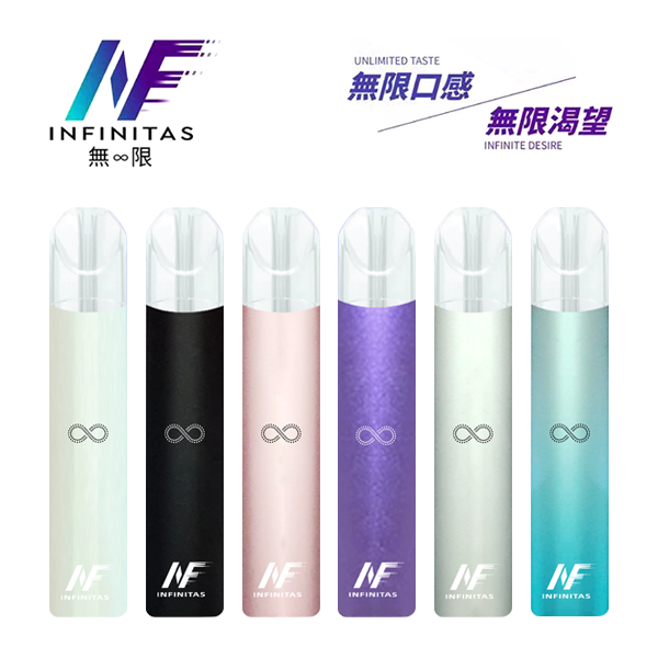 INF煙桿 無限電子煙主機 通配Relx悅刻煙彈一代