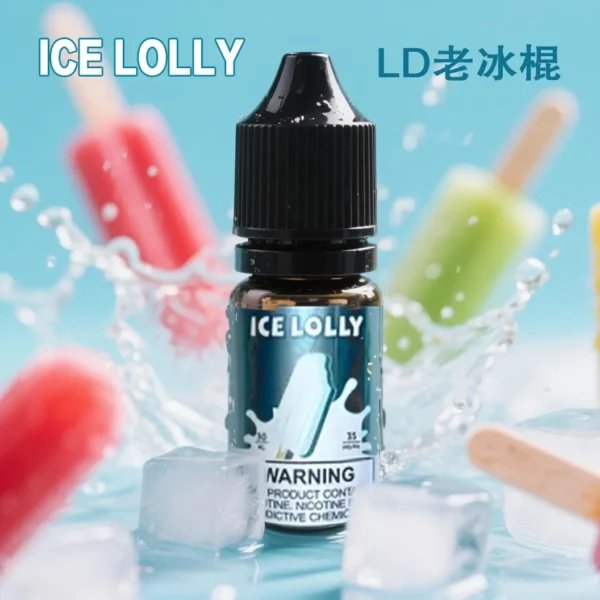 LD煙油 經典老冰棍風味1 LD煙油 經典老冰棍風味小煙煙油 30ML/35MG尼古丁 711da