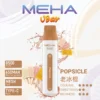 MEHA VBar小白條8500 Puffs拋棄式/一次性電子煙 魅嗨現貨