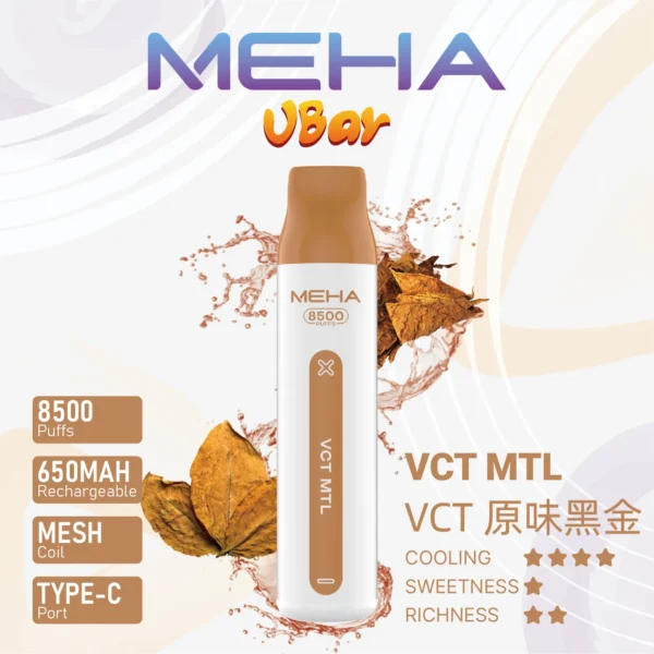 MEHA VBar小白條8500 Puffs拋棄式/一次性電子煙 魅嗨現貨