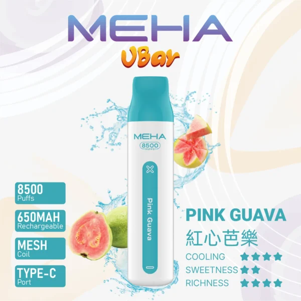 MEHA VBar小白條8500 Puffs拋棄式/一次性電子煙 魅嗨現貨