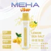 MEHA VBar小白條8500 Puffs拋棄式/一次性電子煙 魅嗨現貨