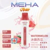 MEHA VBar小白條8500 Puffs拋棄式/一次性電子煙 魅嗨現貨