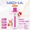 MEHA VBar小白條8500 Puffs拋棄式/一次性電子煙 魅嗨現貨