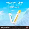 MEHA VBar小白條8500 Puffs拋棄式/一次性電子煙 魅嗨現貨