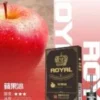 ROYAL煙彈 皇冠透明霧化彈 通用 RELX/悅刻/sp2s一代煙桿 711到付  煙彈代購