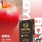 ROYAL煙彈 皇冠透明霧化彈 通用 RELX/悅刻/sp2s一代煙桿 711到付  煙彈代購