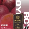ROYAL煙彈 皇冠透明霧化彈 通用 RELX/悅刻/sp2s一代煙桿 711到付  煙彈代購