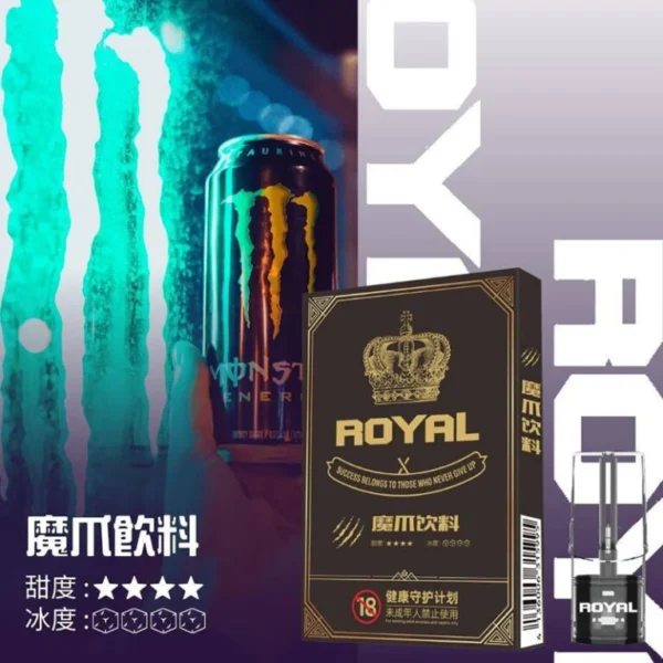 ROYAL煙彈 皇冠透明霧化彈 通用 RELX/悅刻/sp2s一代煙桿 711到付  煙彈代購
