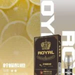 ROYAL煙彈 皇冠透明霧化彈 通用 RELX/悅刻/sp2s一代煙桿 711到付  煙彈代購