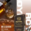 ROYAL煙彈 皇冠透明霧化彈 通用 RELX/悅刻/sp2s一代煙桿 711到付  煙彈代購
