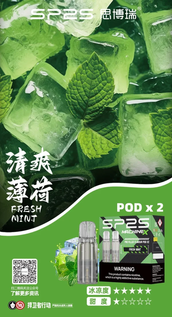 SP2S MACHINE X 煙彈產品口味 超值活動; 五盒送主機 SP2S MACHINE X 煙彈|原裝正品替換彈 台灣現貨供應