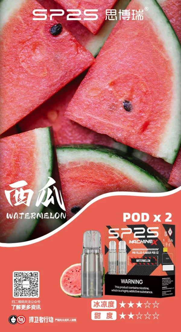 SP2S MACHINE X 煙彈產品圖 超值活動; 五盒送主機 SP2S MACHINE X 煙彈|原裝正品替換彈 台灣現貨供應