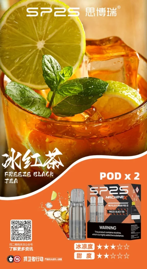 SP2S MACHINE X 菸 超值活動; 五盒送主機 SP2S MACHINE X 煙彈|原裝正品替換彈 台灣現貨供應