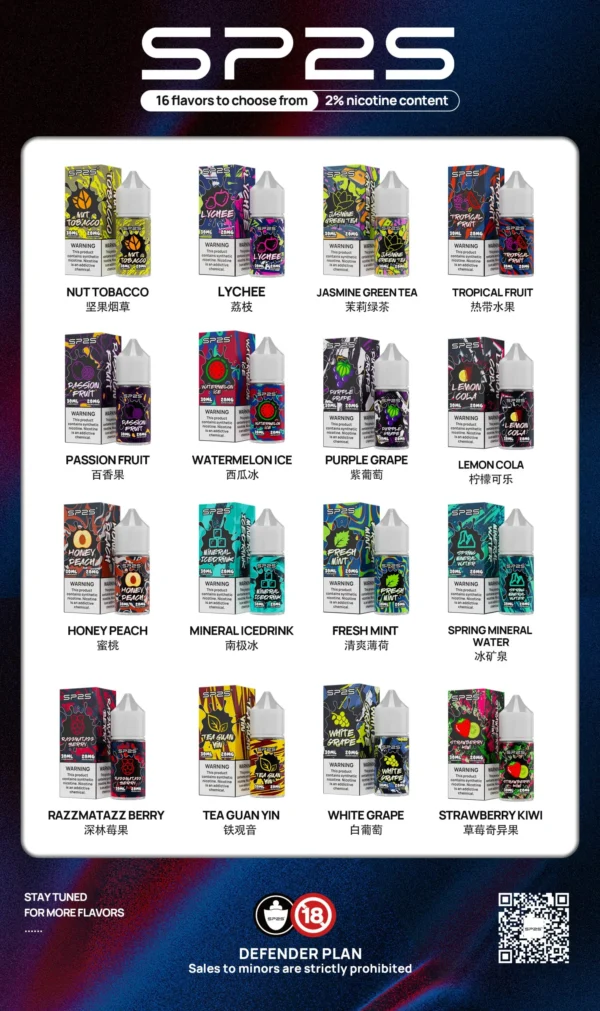 SP2小煙 小煙 SP2 煙油 30ml 台灣 711到付