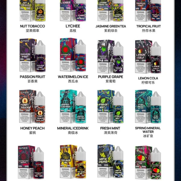 小煙 SP2 煙油 30ml 台灣 711到付