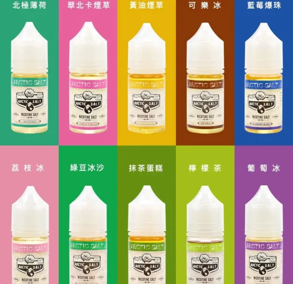 ARCTIC SALT 北極鹽煙油40mg