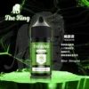 小煙煙油推薦 The King 小煙油 30ml 30mg*40mg/50mg