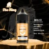 小煙煙油推薦 The King 小煙油 30ml 30mg*40mg/50mg
