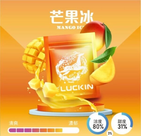 幸運 LUCKIN 煙彈｜單顆裝霧化彈｜通配悅刻 RELX