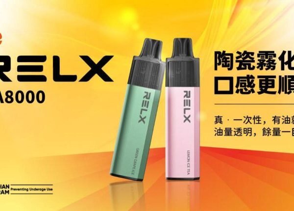 悅刻 GA8000 – 8000口 拋棄 悅刻 GA8000 – 8000口 拋棄式電子煙|RELX 正品大容量小煙 台灣現貨