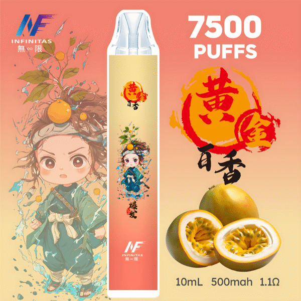 INF 7500 PUFFS鬼滅之刃聯名電子煙 INF 7500 PUFFS 一次性電子煙|鬼滅之刃限定款,動漫迷必收的霧化神器!