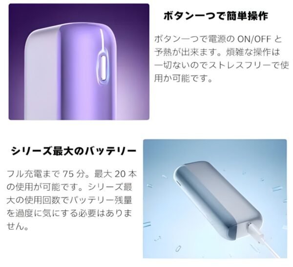 ewecvsd (1)(45) 新品上市!Fasoul Mate Air 二回機升級版 Terea專用加熱煙機:一根煙抽兩次,台灣現貨711到付超方便