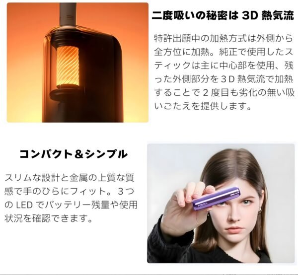 ewecvsd (3)(38) 新品上市!Fasoul Mate Air 二回機升級版 Terea專用加熱煙機:一根煙抽兩次,台灣現貨711到付超方便