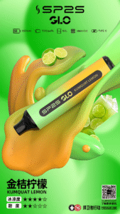 7000口一次性電子煙